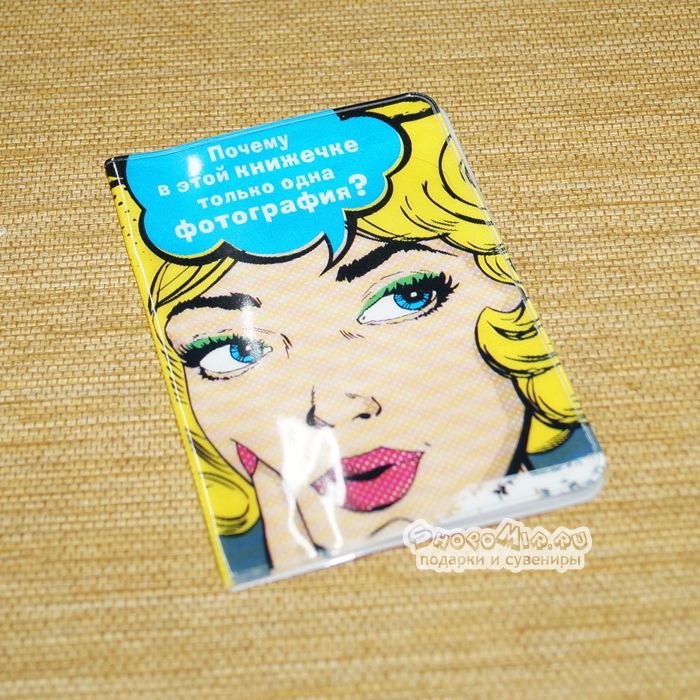 Обложка для паспорта "Одно фото" пластик