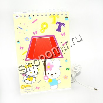 Светильник Страница за страницей