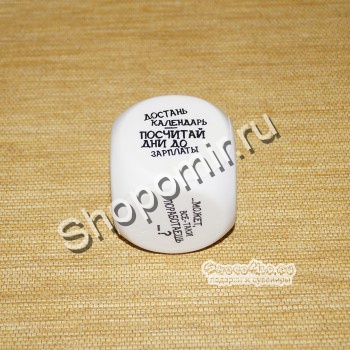 Кубик-антистресс мягкий "Офис" 